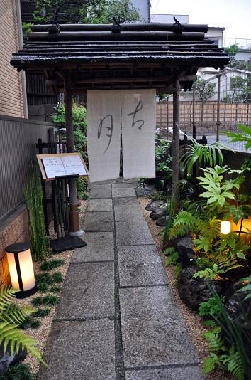 Yamanaka Ryokan 도쿄 외부 사진